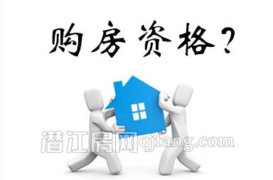 全新房签约流程！潜江买房按照这个来