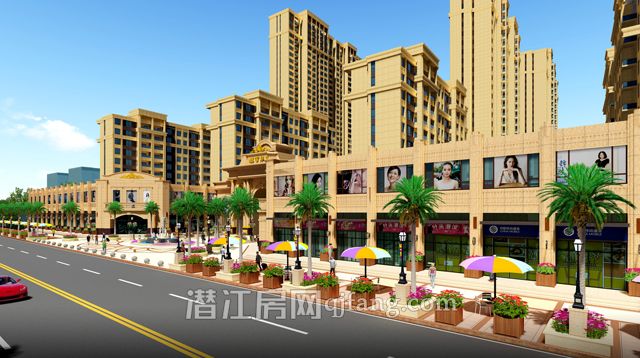 都市华府香榭丽舍街