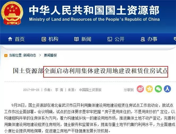 没买房的恭喜了！楼市又传来3大消息！