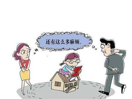 家有儿女，父母给子女买房需要考虑哪些问题