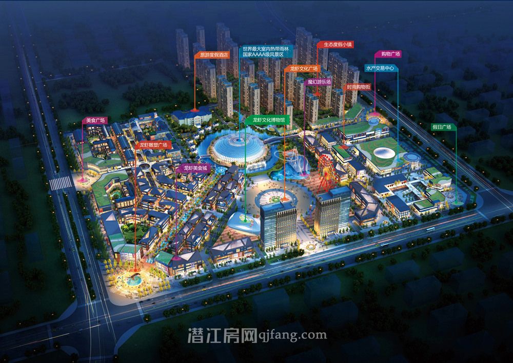 中国龙虾城效果图