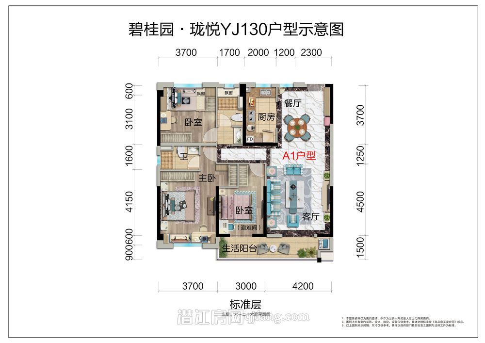 碧桂园·珑悦--YJ130