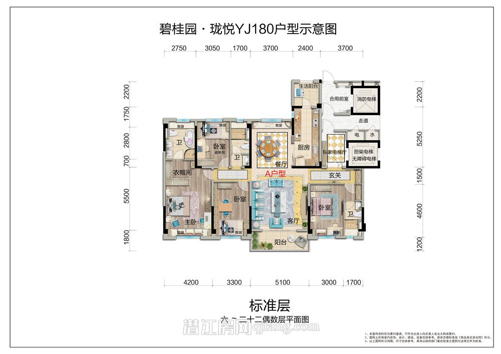 碧桂园·珑悦--YJ180