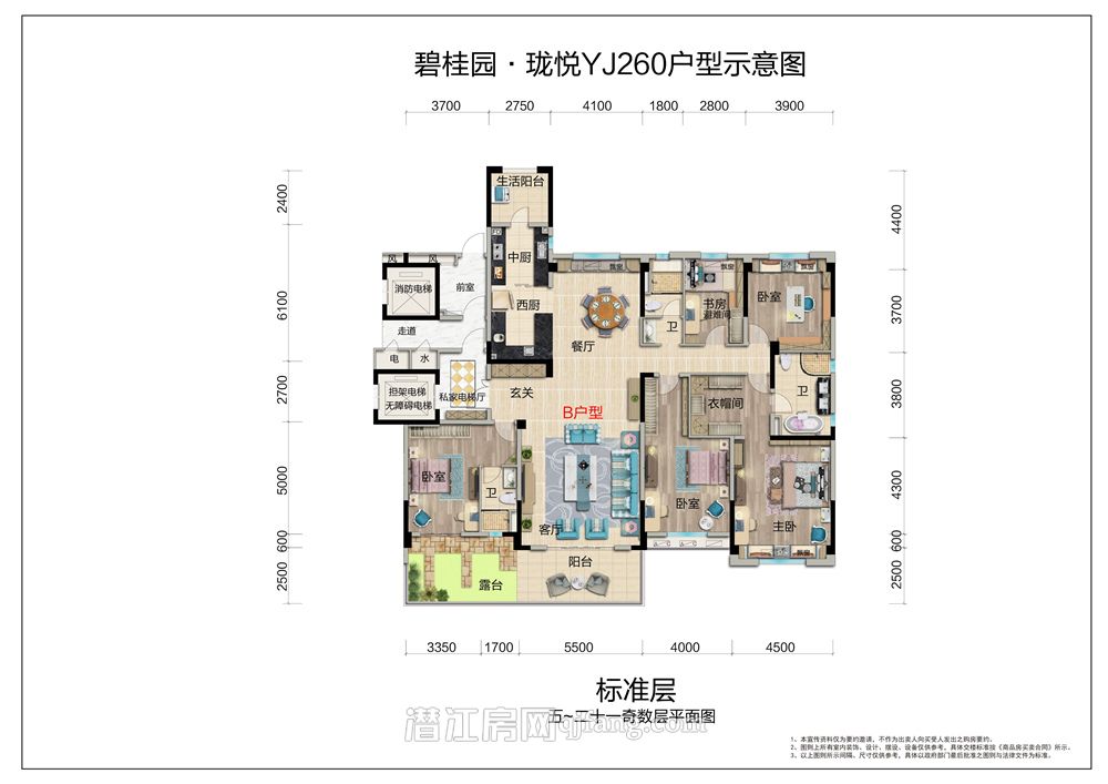 碧桂园·珑悦--YJ260奇数层
