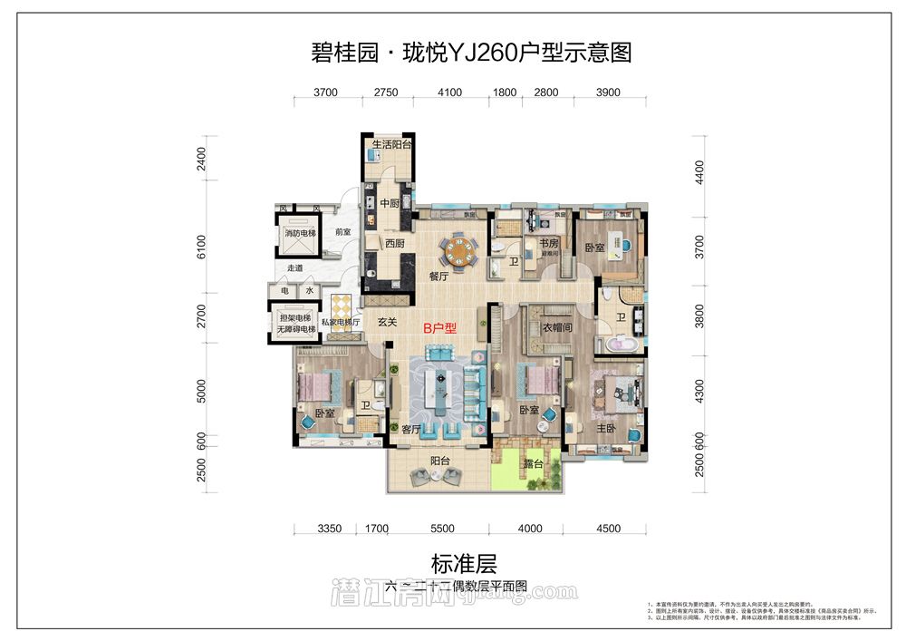 碧桂园·珑悦--YJ260偶数层
