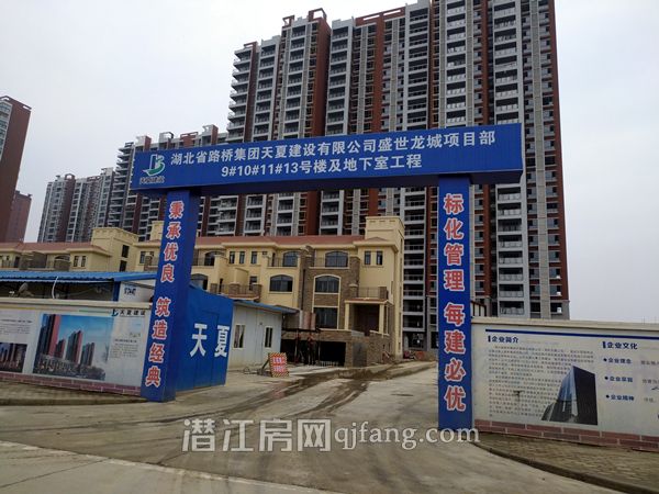 盛世龙城十一月工程进度 三期正火热施工中