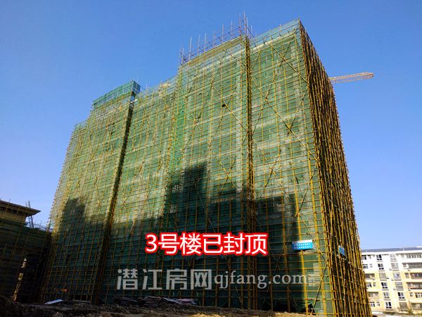 2017112414124456162uaeohw.jpg 3号楼.jpg