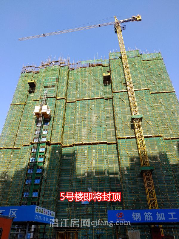 2017112414131474632fbx3pg.jpg 5号楼.jpg