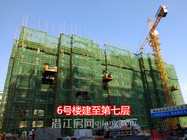 2017112414132450343a5velc.jpg 6号楼.jpg