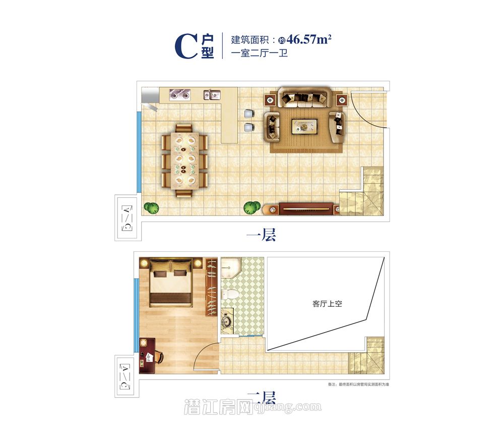 广华新天地C户型户型图