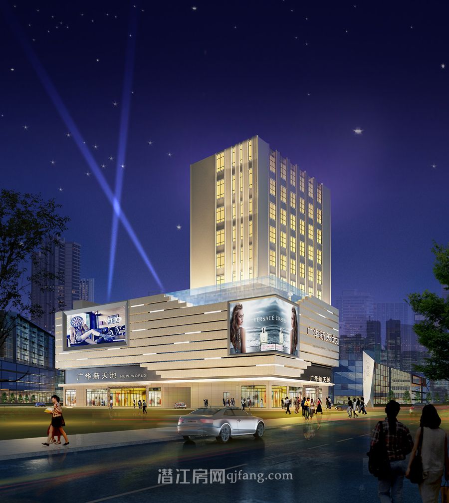 广华新天地效果图