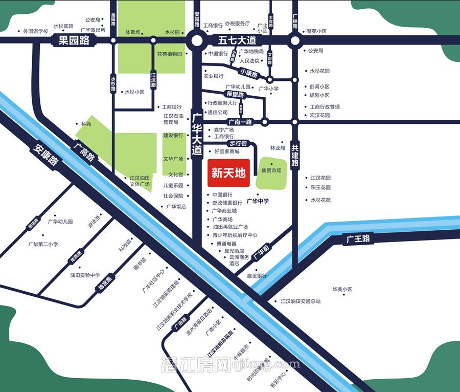 广华新天地区位图