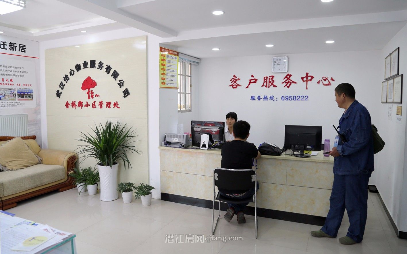 金桥郡3室2厅现房出售