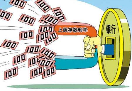 2018首套房贷款利率及首付比例规定将会有哪些变化