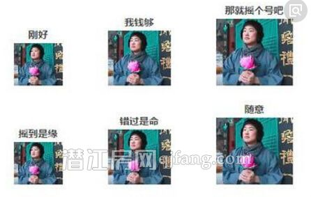 刚需自救指南：为什么说佛系购房要不得？