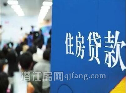 为什么不要提前还贷？看完这个你就知道了