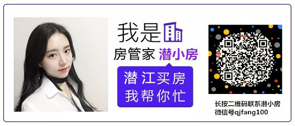 2018012413132727761echqpp.jpg 潜小房二维码.jpg