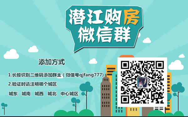 你为什么买不到房，主要是这几点原因！