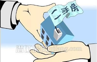 二手房交易会出现的报价，最后到底听谁的？