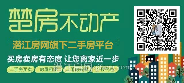 还在还贷中的房子可以通过这种方式买卖