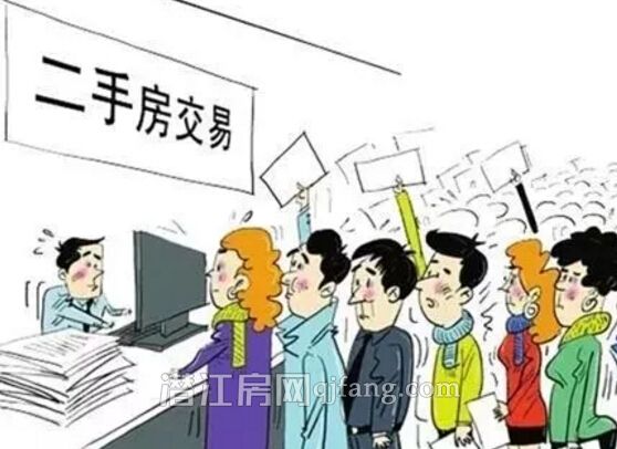 二手房过户流程是怎样的？简单七步走！