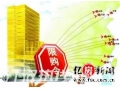 限购城市数升为十四个 调控效果已显分化