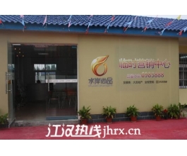 光棍节看房日记