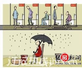 廉价“房中房” 有人欢喜有人忧