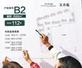 2010武汉楼市：树欲静而风不止 盘点十大关键词