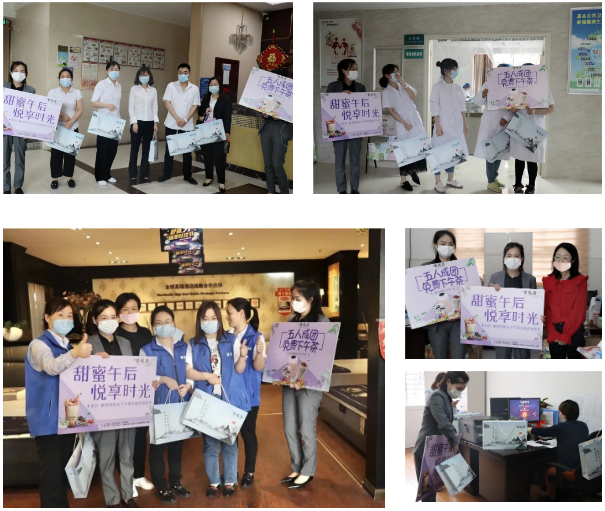 东升·紫悦府阳光下午茶全城送活动圆满结束！