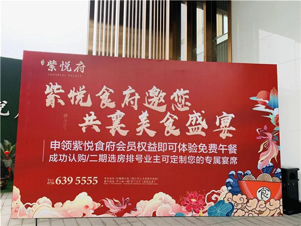 潜城共襄 王的盛宴丨感谢成功人士倾心之选！