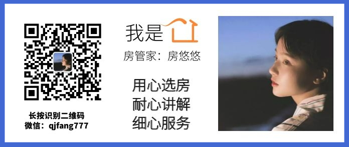 住房公积金阶段性支持政策了解一下！