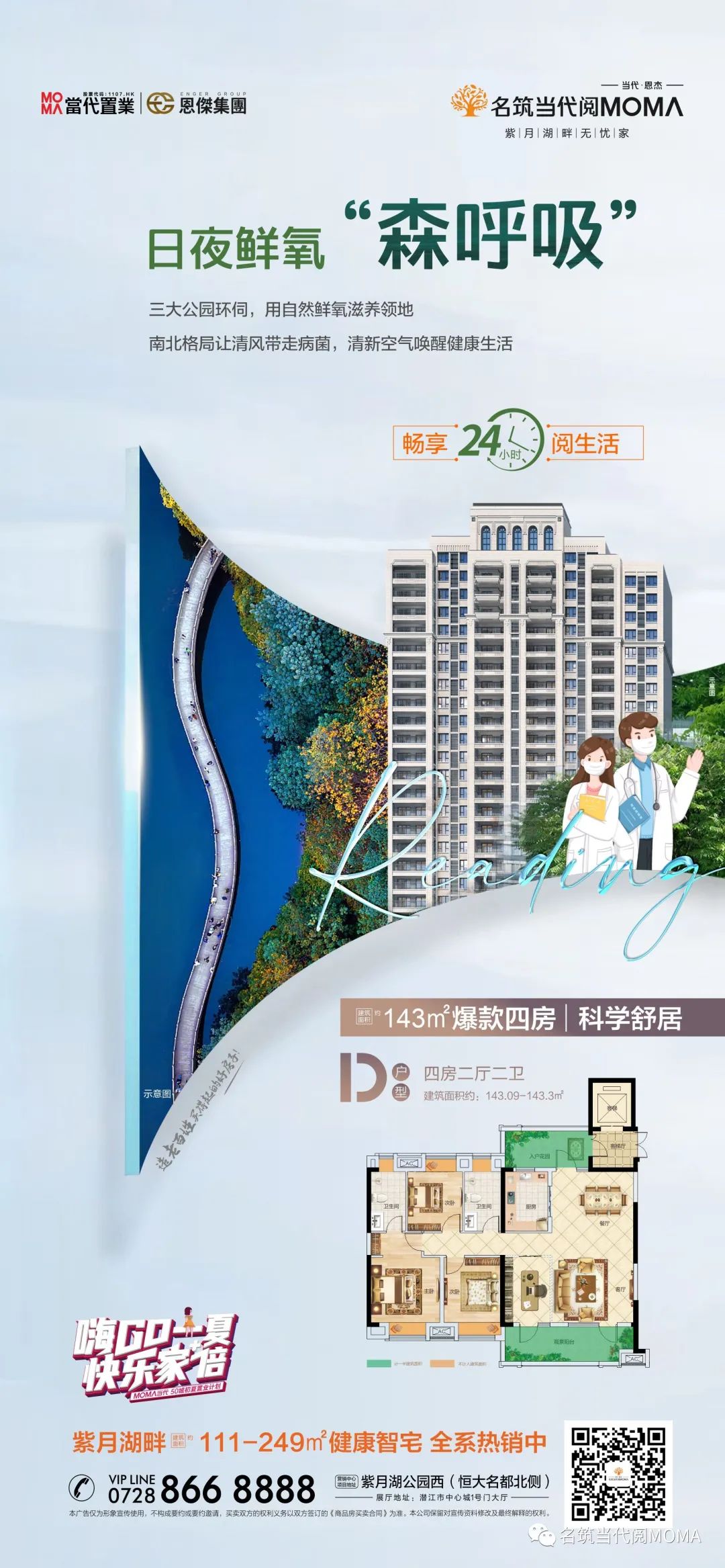 名筑当代阅ΜΟΜΛ|寻一处理想奢居 将一切美好尽赋于室