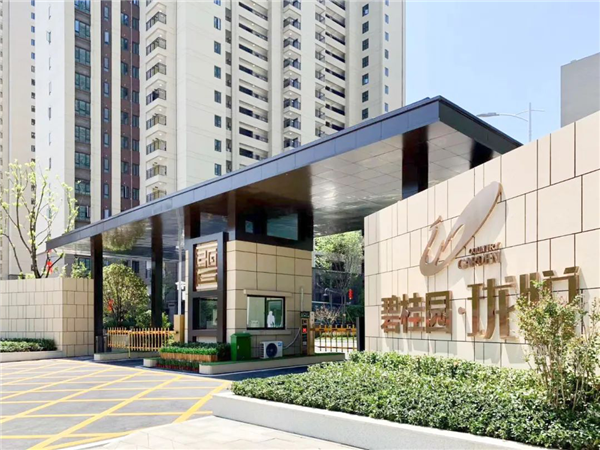 暖心归家路 | 潜江碧桂园·珑悦二期盛大交付