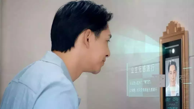 名筑当代阅ΜΟΜΛ丨智慧社区，打造自在生活「智」感