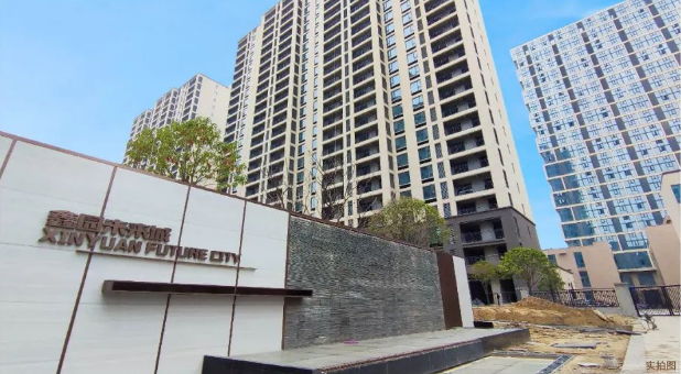 鑫园·未来城美好展新颜，匠心鉴家音|10月工程进度