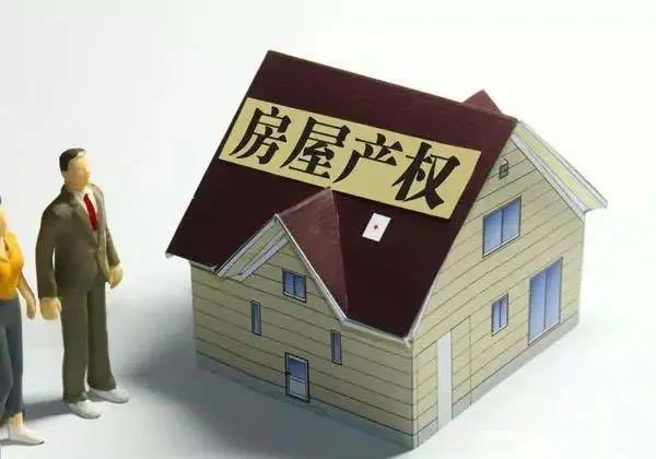 樟华九巷 | 在潜江，40年产权的房子到底有没有价值？