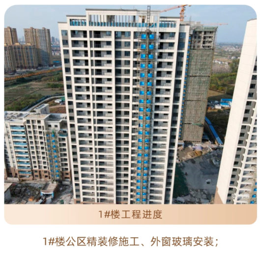 潜江满庭春 | 11月工程进度播报