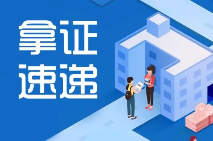 盘点 | 五月又有人气楼盘取证！430套房源将入市