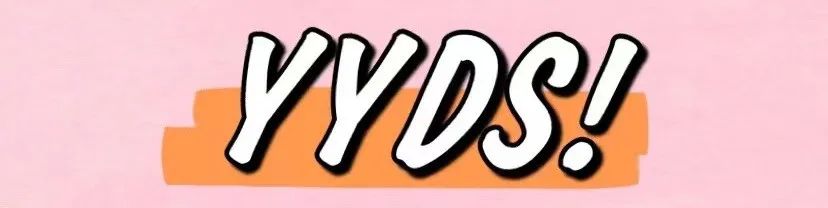 德风·紫悦枫华 | 带你用网络热词探索这处舒适人居