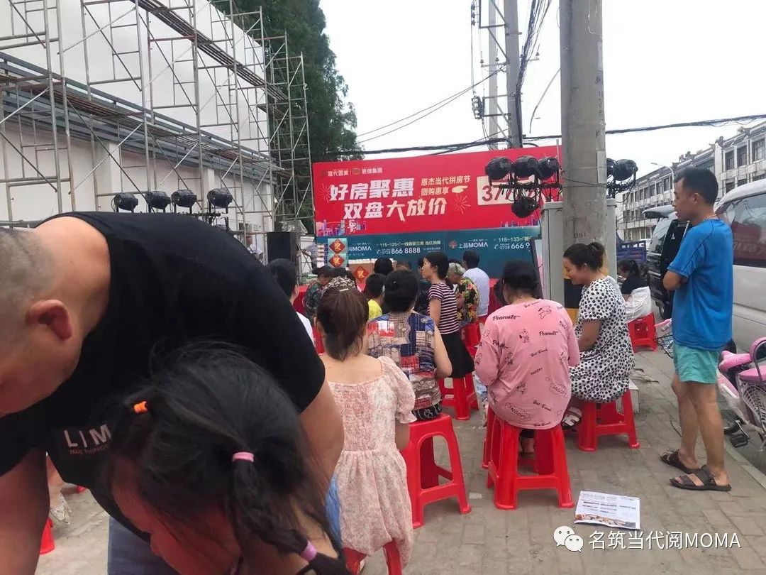 名筑当代阅ΜΟΜΛ | 乡镇巡演下一站即将火热来袭！