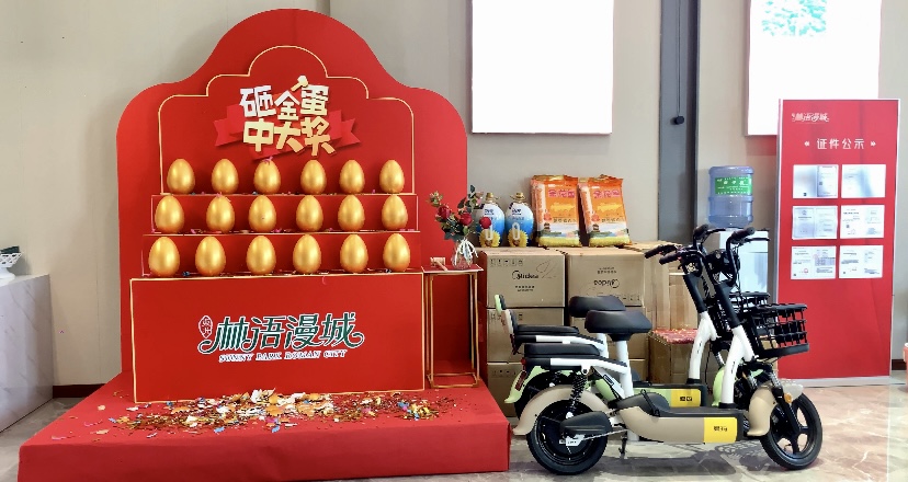 618钜惠来袭！购房优惠上三万，还有多重好礼等你拿！