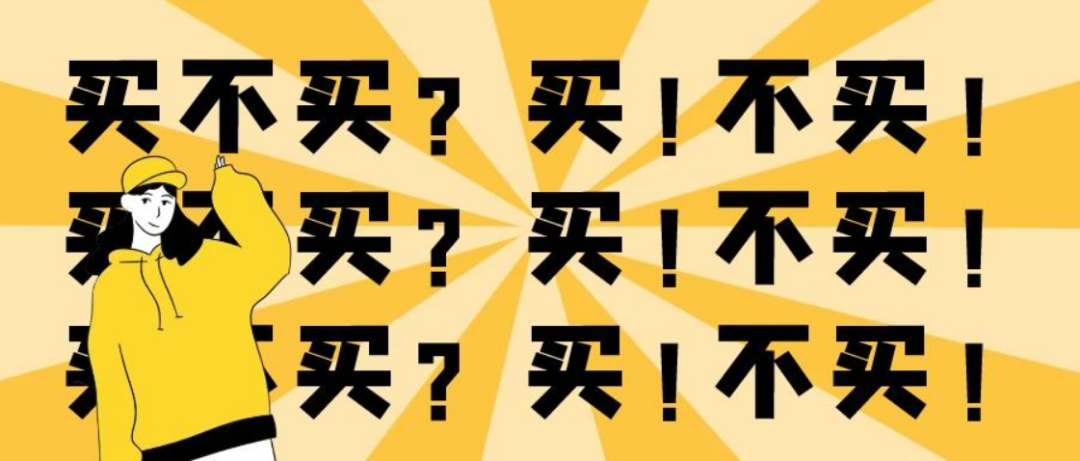 潜江客厅|首付仅2万，双十一高能high购，buy家不败家！