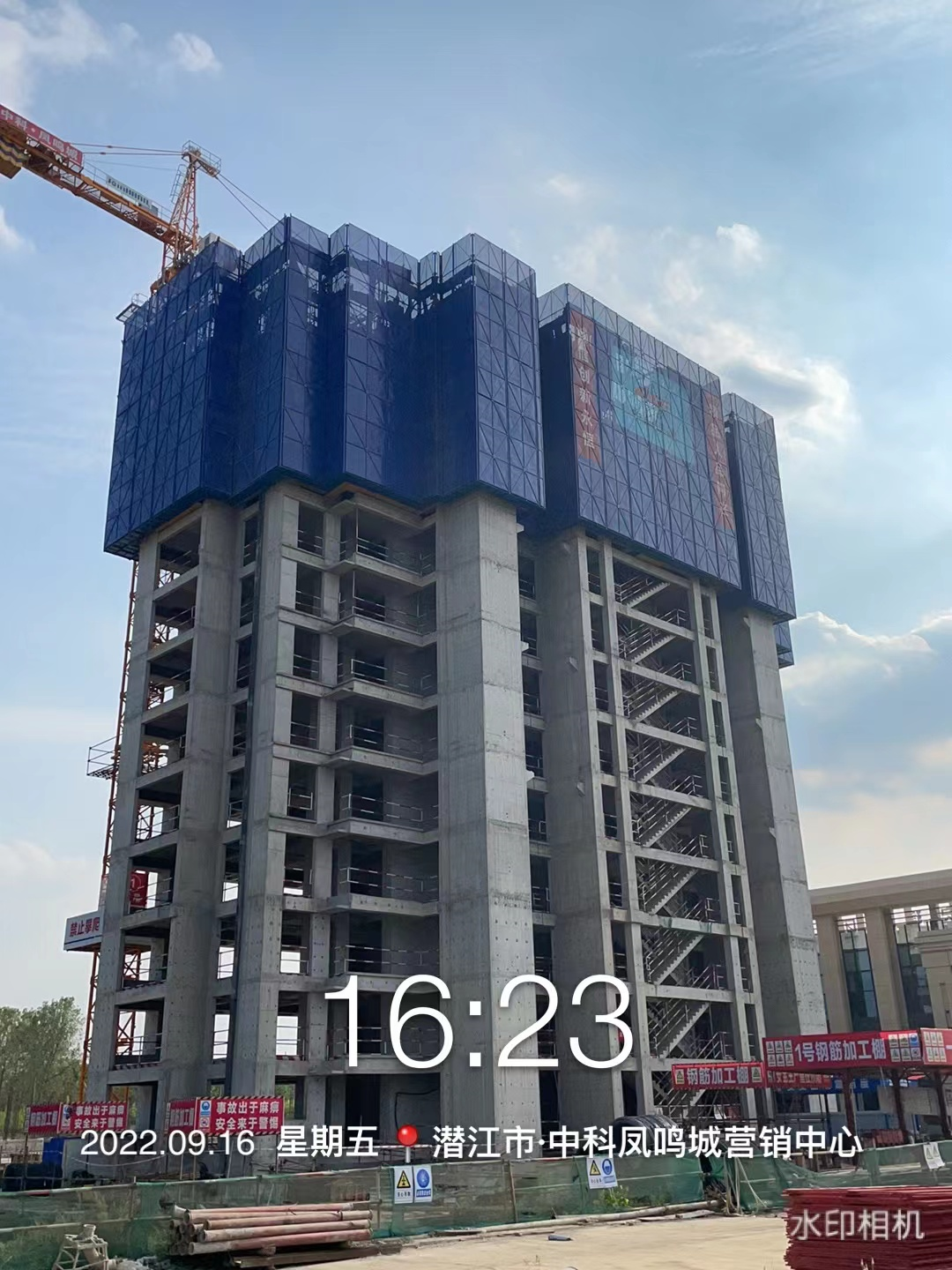 中科·凤鸣城 | 九月家书寄深情，万般美好皆可期