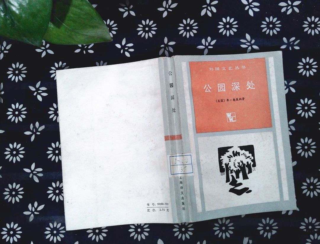 德风·紫悦枫华 | 人居典范 诉说三代同堂的美好时光