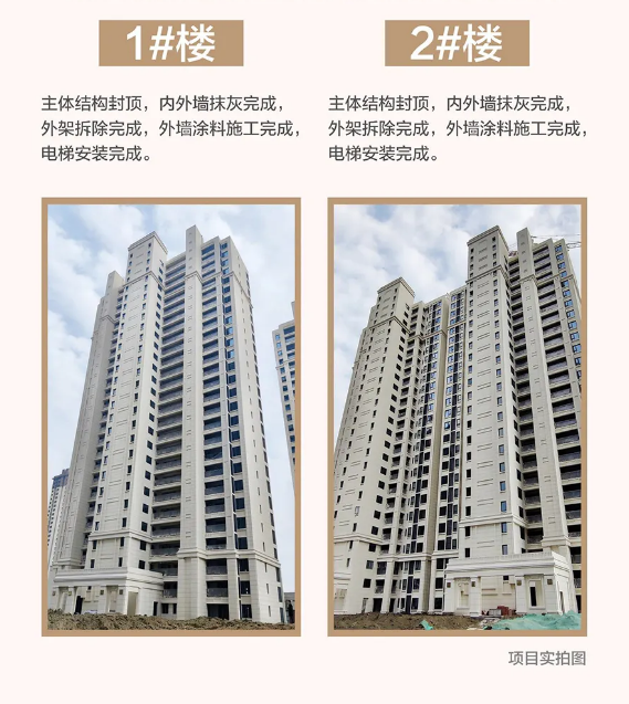 恩杰·名筑2月工程进度 | 万物随春至，家书递温情