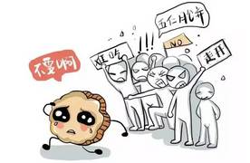 名筑当代阅ΜΟΜΛ|五仁月饼大作战，玩游戏，赢大奖啦！