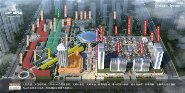 中伦·新天地 16#建面约40-50㎡复式公寓 即将加推