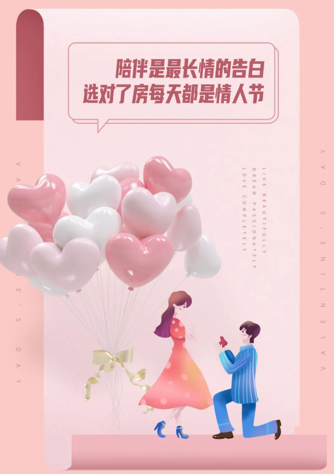 恩杰·上品|一屋两人，三餐四季，选对了房每天都是情人节！