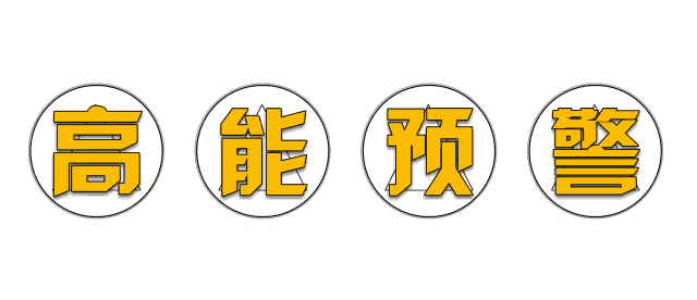 卓尔·潜江客厅 | “双11”省钱钜惠 惊喜来袭